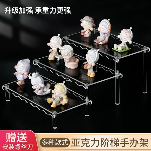 一款多用途的展示收纳神器 亚克力阶梯展示架详解