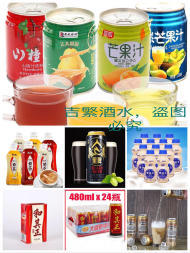 自助餐酒水一站式批发 上百种酒水饮料任你选择