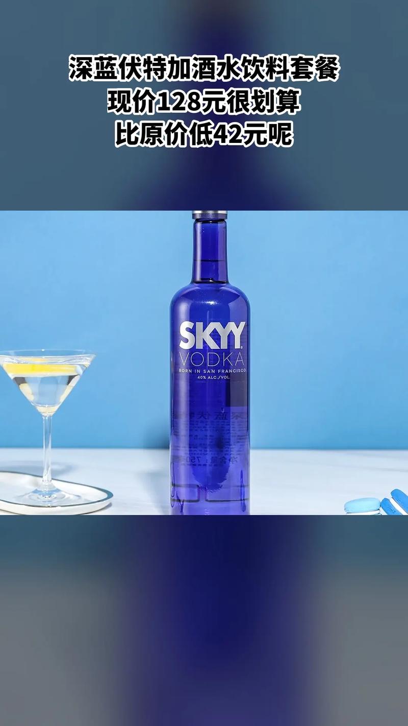 深蓝伏特加邂逅独角兽酒吧 热销团购套餐，不容错过的酒水饮料盛宴